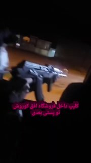 🔴 התנגשות כבדה בהרי לורסטן