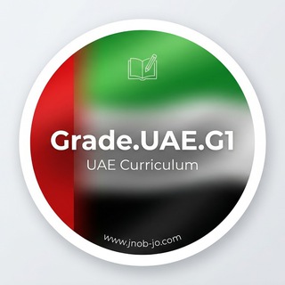 Grade_UAE_G1