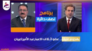 ALAhad TV - ערוץ אל אהד
