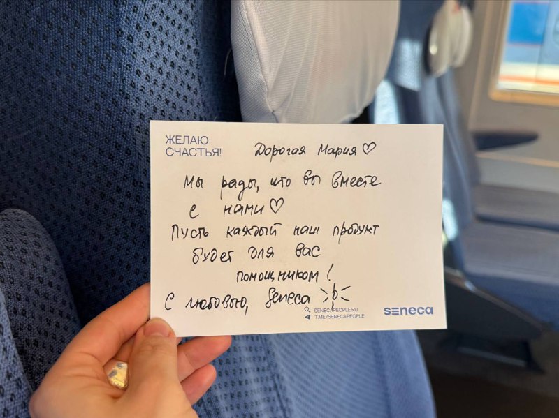 Я с Глашей заглянули в гости в штаб-квартиру SENECA — это настоящее вдохновение для мастера! Представьте себе современный офис, где каждая деталь отражает ценности бренда, культурные традиции и стремление к инновациям ❤️‍🔥Нас встретила Натали, представитель бренда Maria Nila, которая с теплотой и увлечением рассказывала о том, как компания сохраняет свои корни, при этом постоянно развиваясь и внедряя новые идеи на рынке России. Это посещение оставило у нас массу ярких впечатлений и еще больше уверенности в том, что компания идет по пути гармоничного сочетания традиций и трендов 🙌🏻Я с Глашей заглянули в гости в штаб-квартиру SENECA — это настоящее вдохновение для мастера! Представьте себе современный офис, где каждая деталь отражает ценности бренда, культурные традиции и стремление к инновациям ❤️‍🔥Нас встретила Натали, представитель бренда Maria Nila, которая с теплотой и увлечением рассказывала о том, как компания сохраняет свои корни, при этом постоянно развиваясь и внедряя новые идеи на рынке России. Это посещение оставило у нас массу ярких впечатлений и еще больше уверенности в том, что компания идет по пути гармоничного сочетания традиций и трендов 🙌🏻