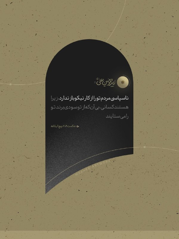 من°: رسانه پست
