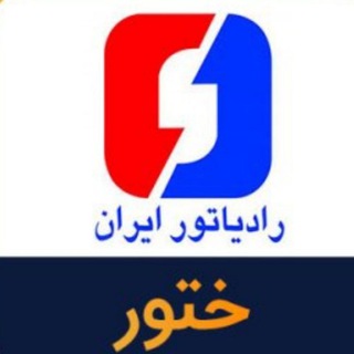 گروه اصلی سهامداران ختور