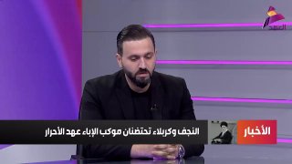 ALAhad TV - ערוץ אל אהד
