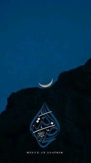 When Blessings Are Met with