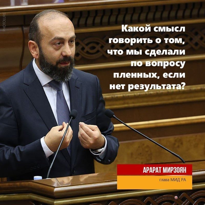 סליחה, אררט מירזויאן, אז אתה תמיד צריך לשתוק. נכון? הירשם לאניב ארמניה עוד דברים מעניינים - על טיק-טוק אניב…