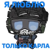 Переходник