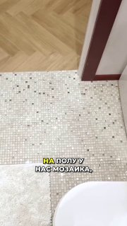 Как мозаика преображает ванную идея искра и изящество и советы по выбору. МЫ В МАХ подписаться - изображение 1 - мозаика, преображает, ванную