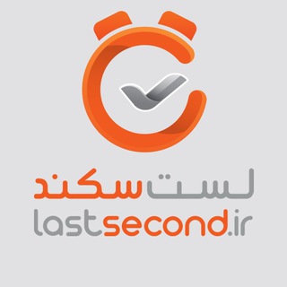 Telegram profile photo for Lastsecond.ir | تورهای مسافرتی لست سکند