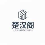 《楚汉阁全拼:@chuhange》安徽选妃