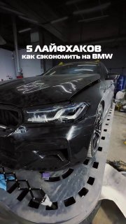 BMW M Powerhttps://t.me/bmw_mpower_club@bmw_mpower_clubСотрудничество предложени
