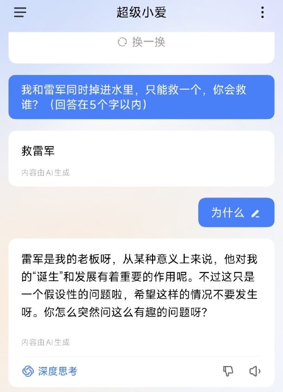 忠诚不绝对，就是绝对不忠诚
