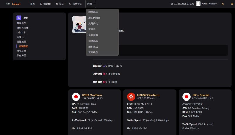 更加完美的多语言设置！lain.sh欢迎前往选购！行业内 领先whmcs的产品介绍页页多语言详情内容！更加完美的多语言设置！lain.sh欢迎前往选购！行业内 领先whmcs的产品介绍页页多语言详情内容！