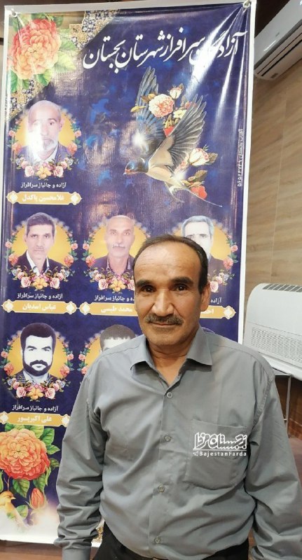 بجستان فردا: 🔸🔹آزادگان سرافراز شهرستان بجستان را بیشتر بشناسیم؛ 🌀مرحوم محمد حسین محمد بیکی 🌀 📍عضویت : سرباز ارتش 🔹تاریخ اسارت : ٣١ تی