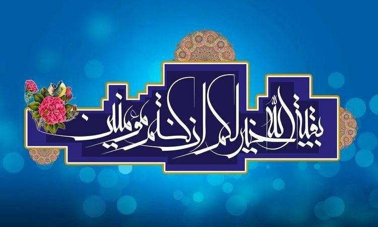 کهن دیارم سنگسر: نهم ربیعالاول، آغاز امامت حضرت مهدی موعود عجلاللهتعالیفرجهالشریف بر منتظران مبارک باد#سنگسر_آنلاین🆔 @sangesaronline