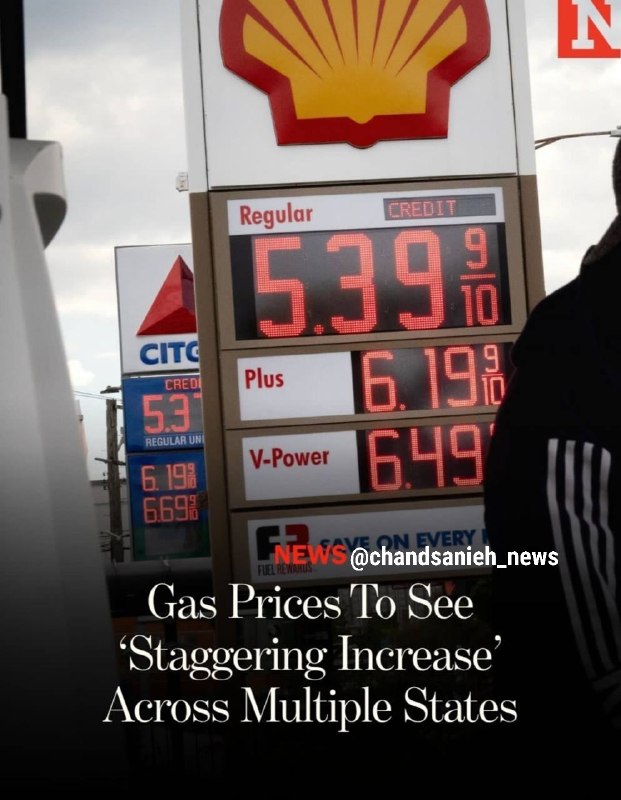 🔺️🔻 American gasoline is on the verge of a price jump