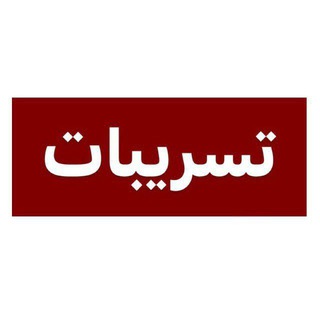 تسريبات شاومينج ²⁰²⁴