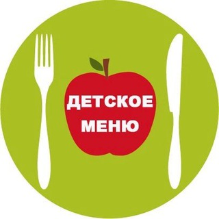 Telegram profile photo for Детское меню | Первый прикорм 🥗🍼
