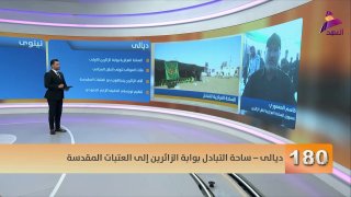 ALAhad TV - ערוץ אל אהד