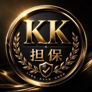 🔥灰产项目基地交流群🧧@KKDB 📢