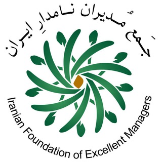Telegram profile photo for جمع مدیران نامدار ایران