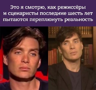 Держите список самых ожидаемых фильмов 2026 года — от «Одиссеи» до спин-оффа о Клиффе Буте: https://lentach.media/EE7RB