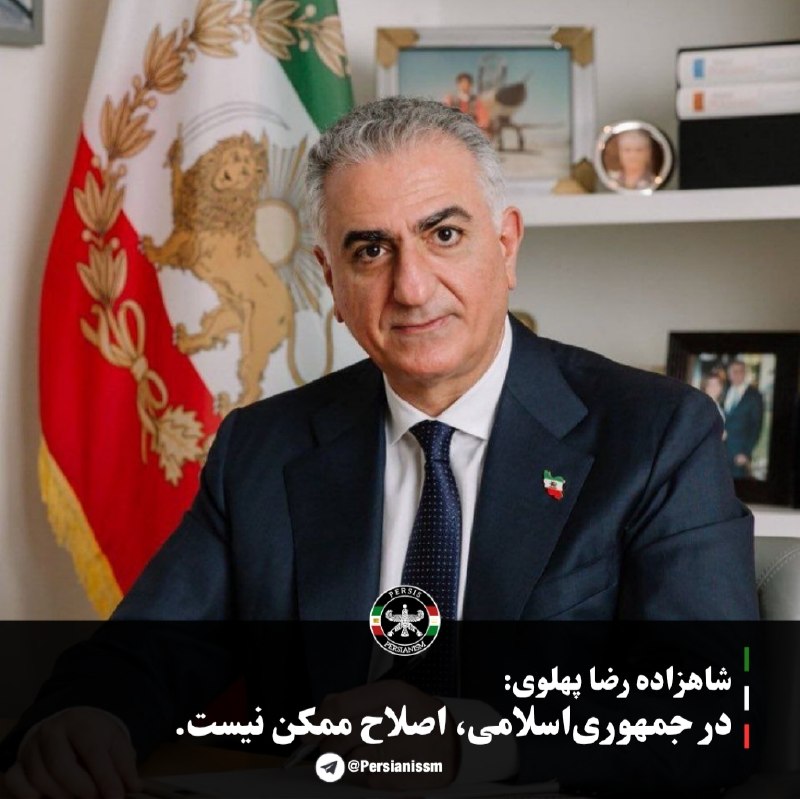 پرسیس | Persis: 🔴 واکنش شاهزاده پهلوی به دلار ۲۰۰ تومنی؛قیمت دلار امروز از مرز ۲۰۰،۰۰۰ تومان گذشت. امروز قیمت دلار، ۲۸،۵۷۱ برابرِ زمانی 