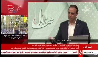 🎦 Head of the National Evaluation Organization: The results of the entrance exams show that special schools, non-governmental schools, the board of trustees and Samped have exceeded the regular schools to some extent.