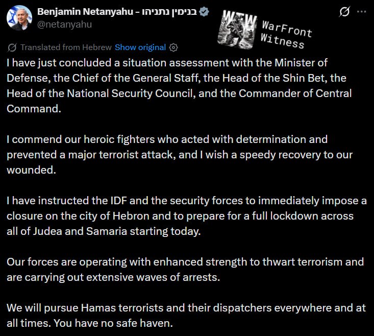 ️🇮🇱🇵🇸 Prime Minister of Israel Benjamin Netanyahu on the shooting that happened earlier:.