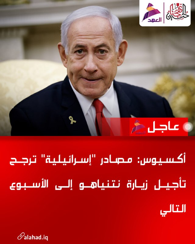 ALAhad TV - ערוץ אל אהד
