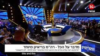 נתניהו: