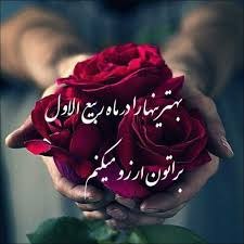 ذڪـر رۅزانـہ: ☞❥ t.me/zekrroozane ✿ ⃟ ⃟♥️✿ ⃟ ⃟❥♡❥✿ ⃟ ⃟♥️✿ ⃟ ⃟‌‌‌‌‌‌‌‌‌‌‌‌‌‎‌‌‌‎‌‌‌‌‎‌‎‌‌‎‌‌‎‌‌‎‌‎‌‌‎‌‎‌‌‌‌‎‌‌‌‌‌‎‌‌‌‌‎‌‌‌‎‌‎‌‌‌‎‌‎‌‌‎‌