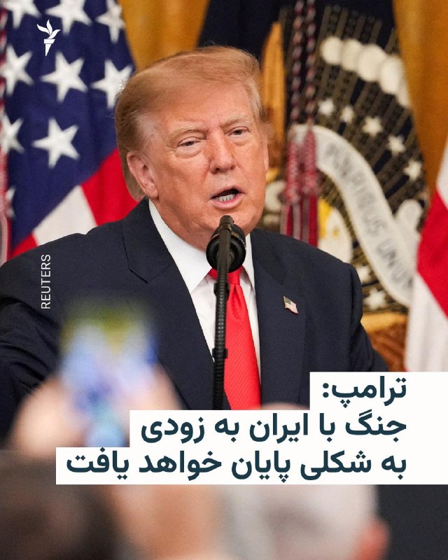 Donald Trump, the president of the United States, said again that the war with Iran will end "soon".