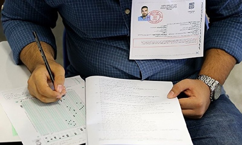 دیده بان شهر: 🔶️امروز آخرین مهلت دریافت کارت کنکور🔹مهلت دریافت کارت شرکت در آزمون سراسری و آزمون اختصاصی پذیرش دانشجو-معلم سال ۱۴۰۵