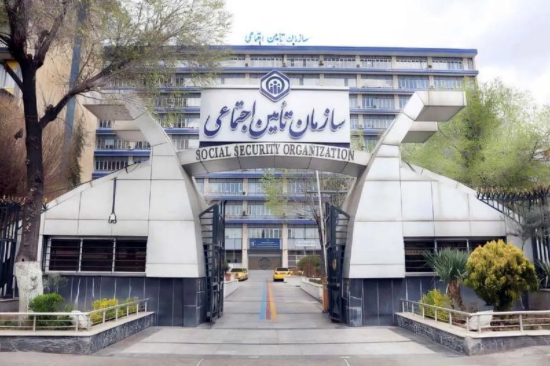 پایگاه خبری گسترش نیوز: 🔔 برکناری مدیرعامل تامین اجتماعی در روز تعطیل / مدیر جدید باید بدهی ۱۲۰۰ همتی دولت را وصول کند🔹 برکناری ناگهانی مصطفی سا