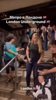 לונדון: מטרו כמשחק פעולה. מוסקבה: המטרו כחברה פילהרמונית. הרגישו את ההבדל ספקטרום InfoDefense