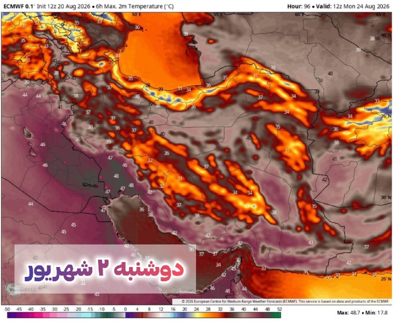 هواشناسی شهرهای کوردنشین: 🗓۱۴۰۵/۰۵/۲۹از نمای ایران: مقایسه دمای روز #دوشنبه ۲ شهریور با دمای روز #یکشنبه ۹ شهریور⭐️ هواشناسی شهرهای کوردنشین⛳️ @ku