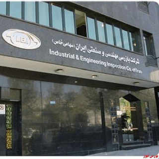 سهامداران خبازرس