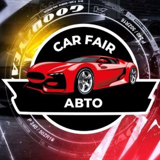 Telegram profile photo for CARS FAIR🛞АВТОБАРАХОЛКА🛞