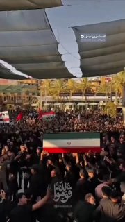 דמעות האבלים העיראקים התקבצו בין שני המסגדים הקדושים, ברגע בו הובאו גופותיהם הטהורות של חללי משפחתו של האימ…