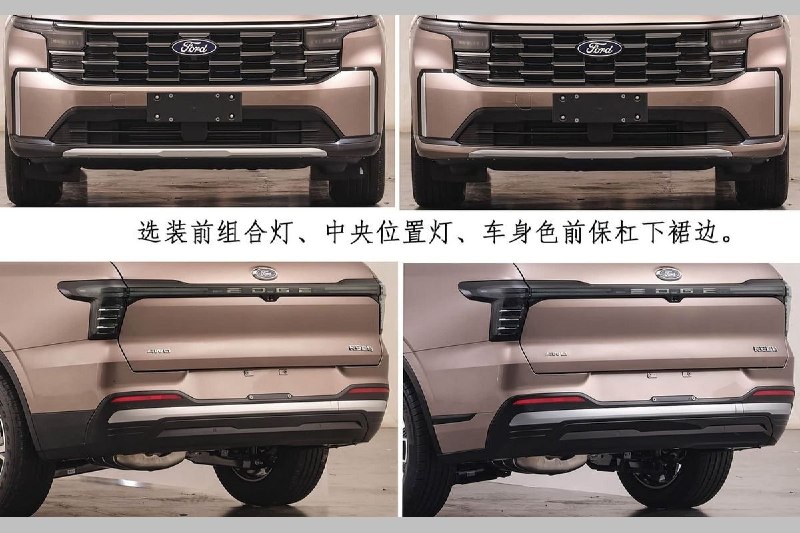 Обновленный Ford Edge L впервые показали без камуфляжа 3