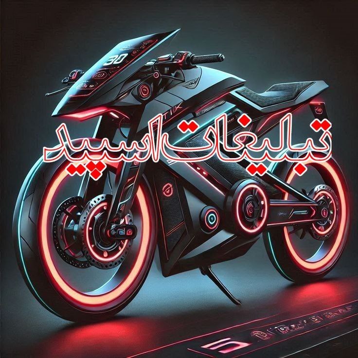 گروه تلگرام | گروه چت | گروه گپ | گروه دوستیابی: ❶﹚ نام : 亗ᵀᴴᴱ 𝕻𝖚𝖗𝖕𝖑𝖊💜𝕹𝖎𝖌𝖍𝖙𝖘ཧོ❷﹚ نو؏ تبلیغات : #telegram❸﹚ توضیحات :⚜️خوش اومـבین ⚜️💜1ـر؋ـتن بـہ پیوے اعضا بـבوט اجازـہ م