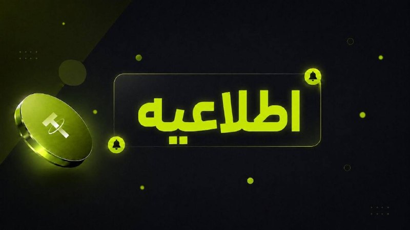 Image from a post by تترا |نرخ لحظه‌ای