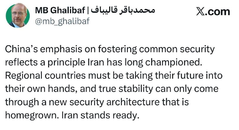 ایسنا ✔: قالیباف: کشورهای منطقه باید آینده خود را به دستان خود بسپارندرئیس مجلس:🔹تأکید چین بر پرورش امنیت مشترک، اصلی را منعکس می