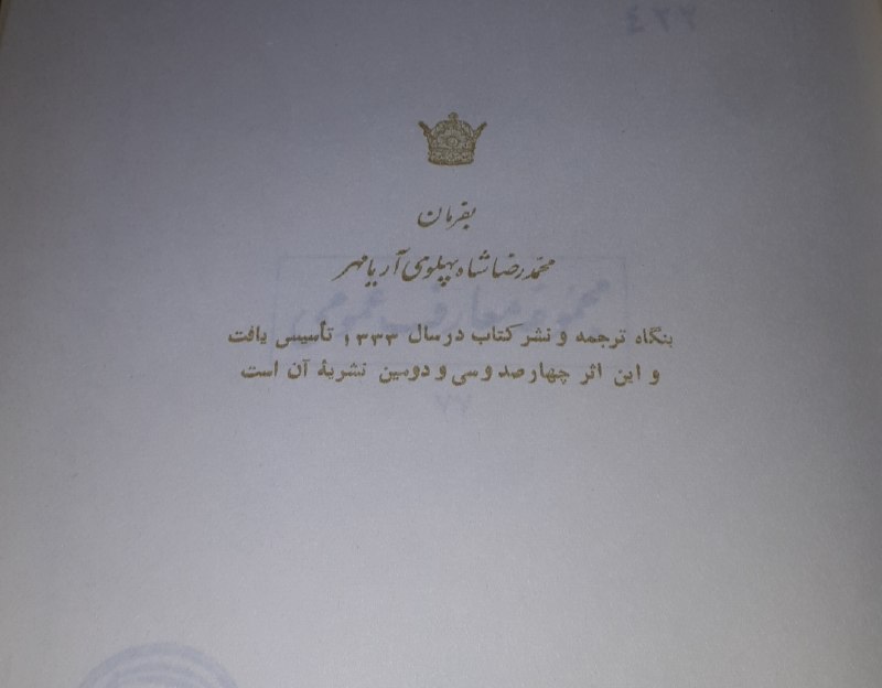 کافه کتاب آریا: رسانه پست