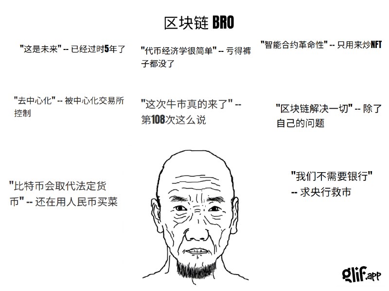 这个做 meme 图的 AI 工具 Wojak 很有意思，大都合情合理，确实好笑