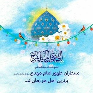نذر ظهور