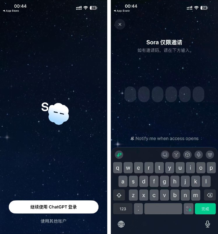 Sora 2 APP 已经可以下载，使用的话需要邀请码#ai创造营#根据商店宣传页的内容支持的能力有：支持文本生成视频；支持在已有视频上追加元素，也就是 Remix；支持把指定用户/人物作为片段角色置入视频；支持展示个人主页，发布自己创作的视频