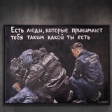 КРЁСТНЫЙ
