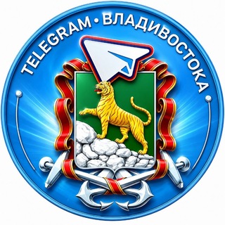 Telegram profile photo for Telegram Владивостока