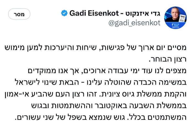 מבזקן 12